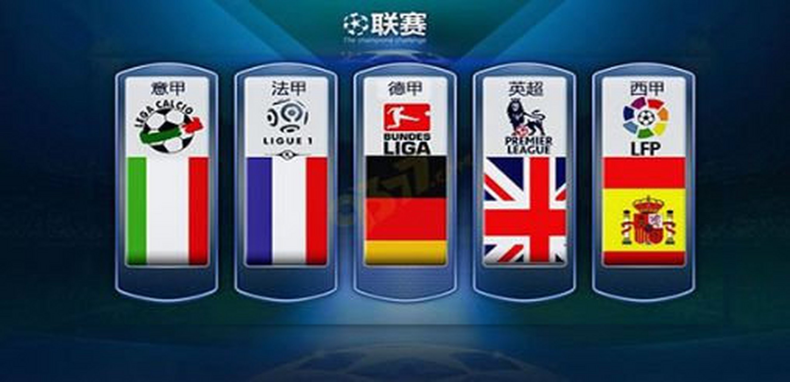 预计比分可 预计比分可